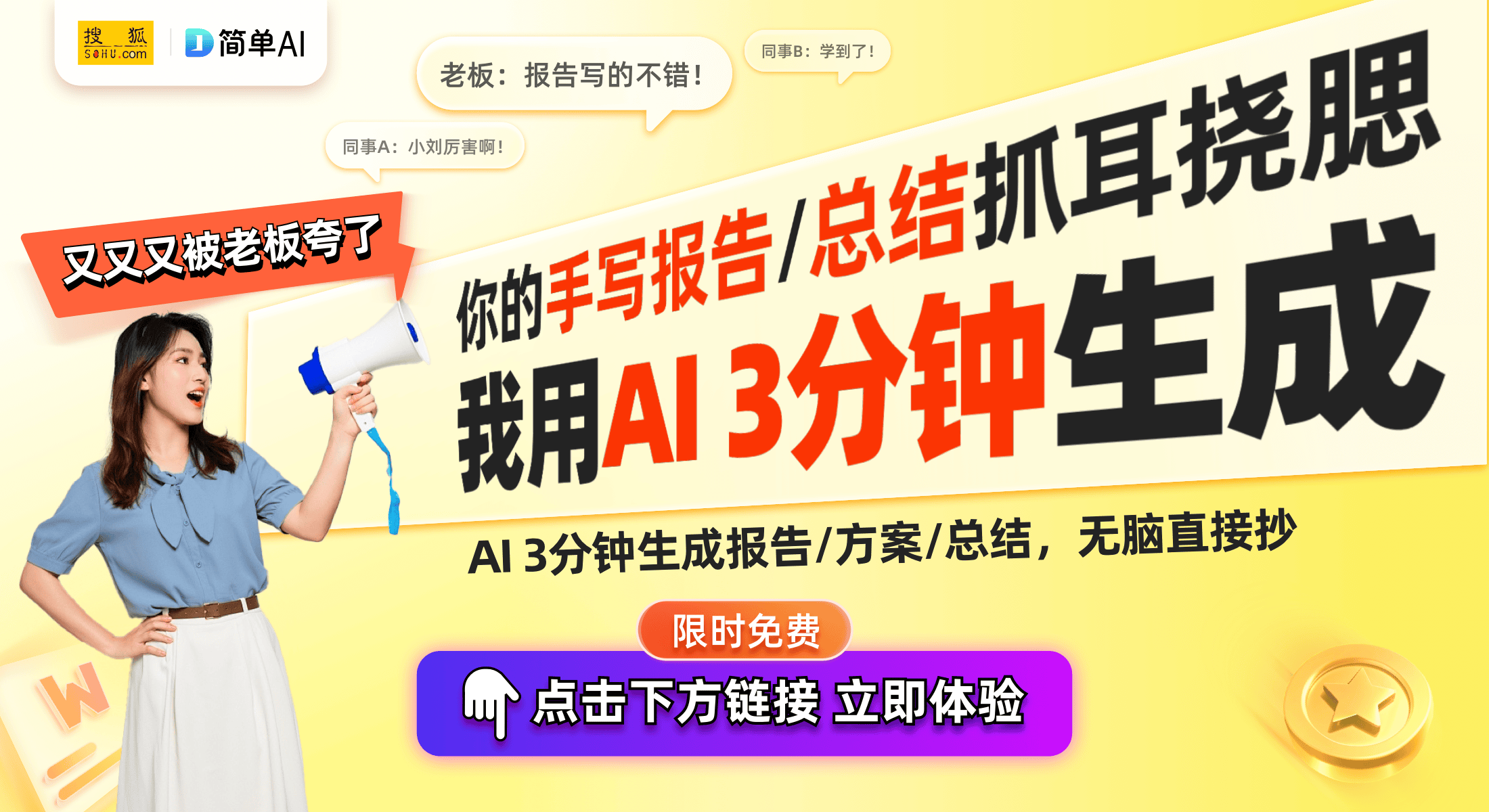 调中的挡风板创新引领行业变革爱游戏体育格力新专利：智能空